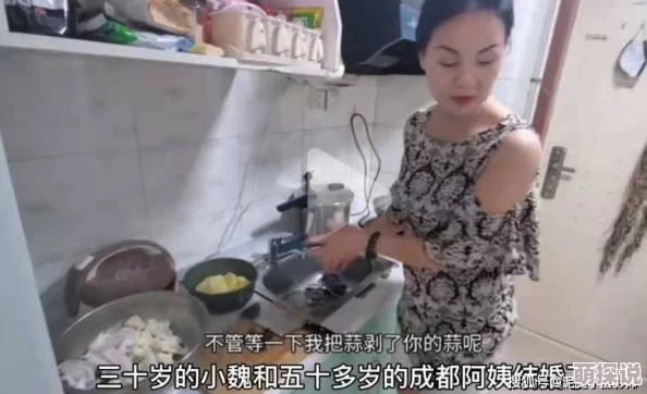 母子乱论小说据说作者取材于真实生活经历引发网友热议