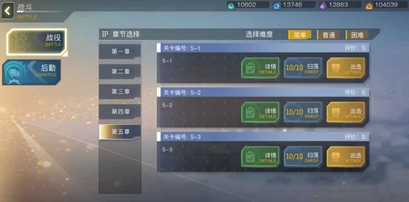 2024热门战姬前线：深度解析战姬升星系统玩法与技巧