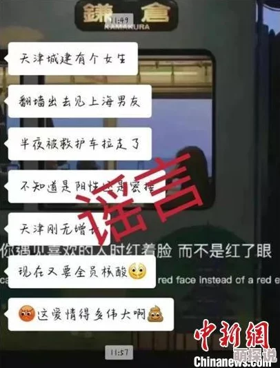 wwwxxxx欧美涉嫌传播不良信息已被举报
