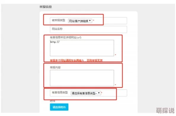 wwwxxxx欧美涉嫌传播不良信息已被举报