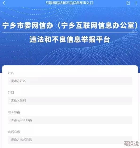 wwwxxxx欧美涉嫌传播不良信息已被举报
