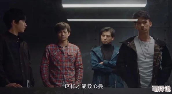 铠甲勇士猎铠之黎明天塔黎明天塔末世危机能量核心秘密探索小队深入遗迹破解终极谜团