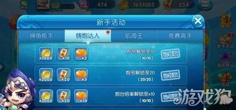 2024热门攻略：捕鱼来了累计在线时长，高效获取海洋之心秘籍分享