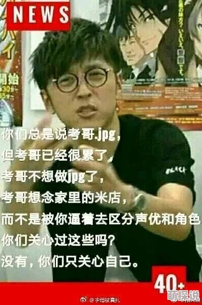 好家伙展现了乱世中小人物的命运抉择与家国情怀