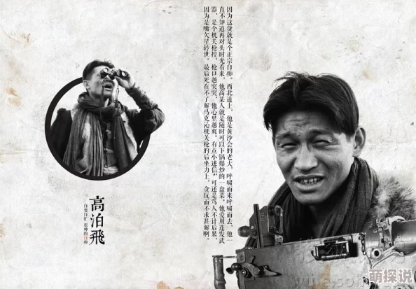 好家伙展现了乱世中小人物的命运抉择与家国情怀