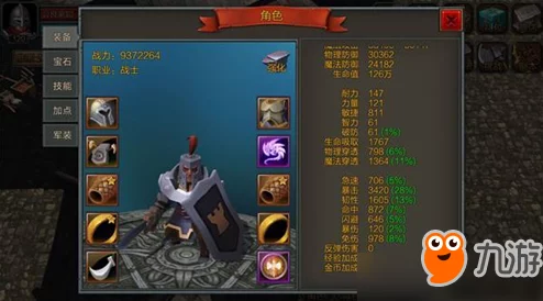 如果的世界：秘法领主玛蒙最新热门技能属性全解析