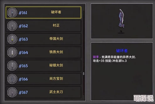 如果的世界：秘法领主玛蒙最新热门技能属性全解析