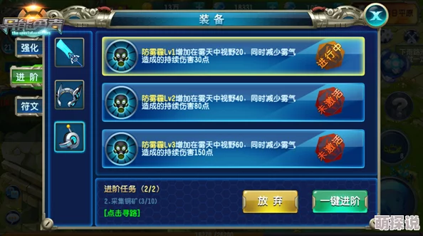 异能勇者必备：最新热门异星怪物高效击杀技巧详解