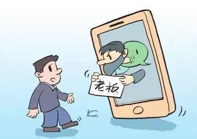 欧美xxxx另类虚假信息骗取流量警惕网络诈骗保护个人信息安全