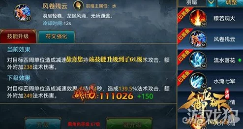 御龙在天手游：2024副将最新获取途径与克制策略解析