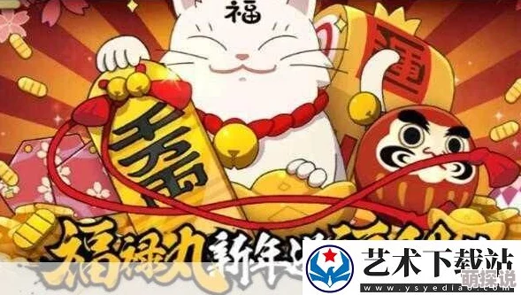 火影忍者手游2024热门攻略：强者降临高效刷福禄丸图鉴绝技揭秘