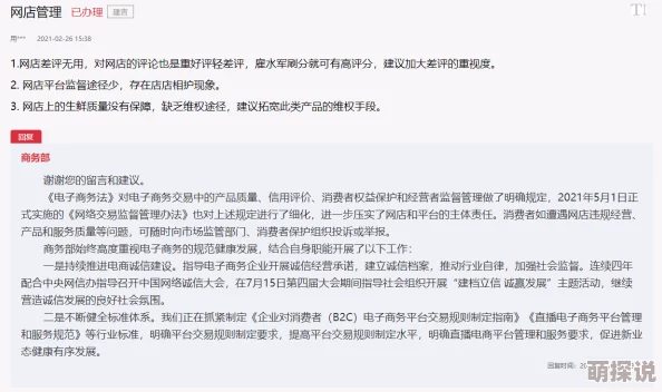 2021乱理片宅它网该网站已关闭请勿访问