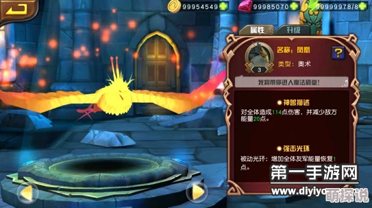 怒火战歌新篇：神兽凤凰能力定位与热门战术详解