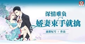 校园学生露出羞耻任务小说警惕！不良内容，涉及未成年人，请勿传播