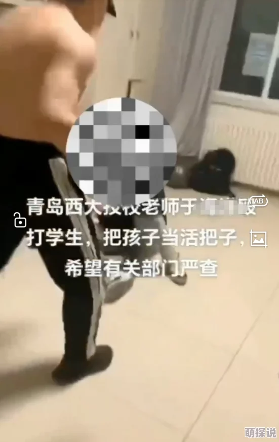 调教折磨女尿奴憋尿这种虐待题材内容令人作呕，请停止传播