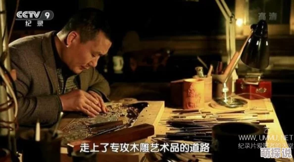 国产精品第二页展现匠心技艺传承中华文化尽显时代风采