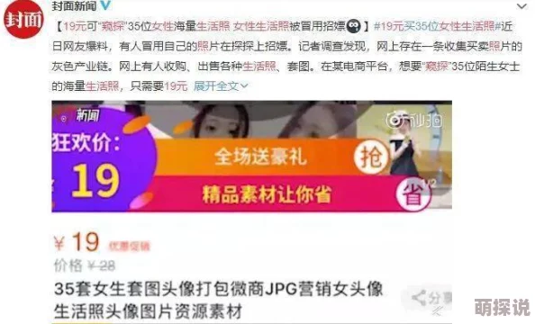 男女视频永久网址在线观看该内容可能涉及色情或非法信息，请谨慎辨别，避免访问。