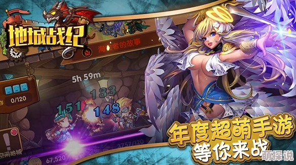 地城战纪全面副本介绍与高效通关攻略指南