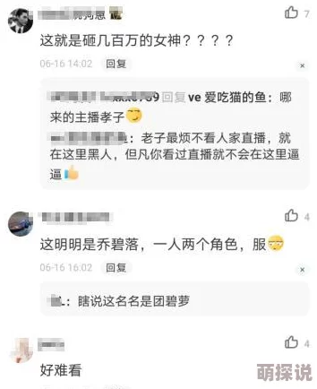 国产真实露脸4p视频曝光网络传播低俗内容吁网民提高警惕