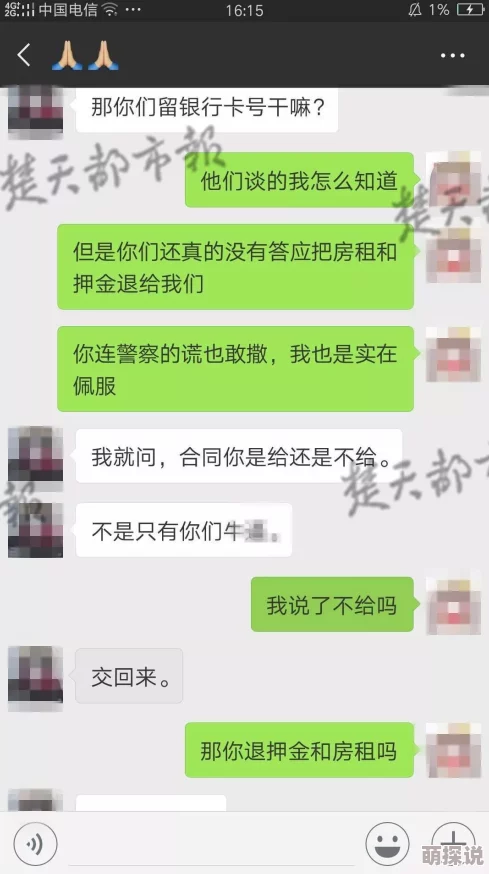 女邻居丰满的奶水在线观看已删除请勿传播有害信息