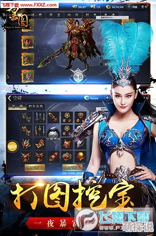 《皇图》5月23日10点iOS&安卓新服盛启，热门活动火爆来袭！