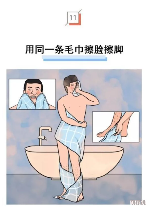男生女生一起差差差这种行为有害身心健康容易误入歧途
