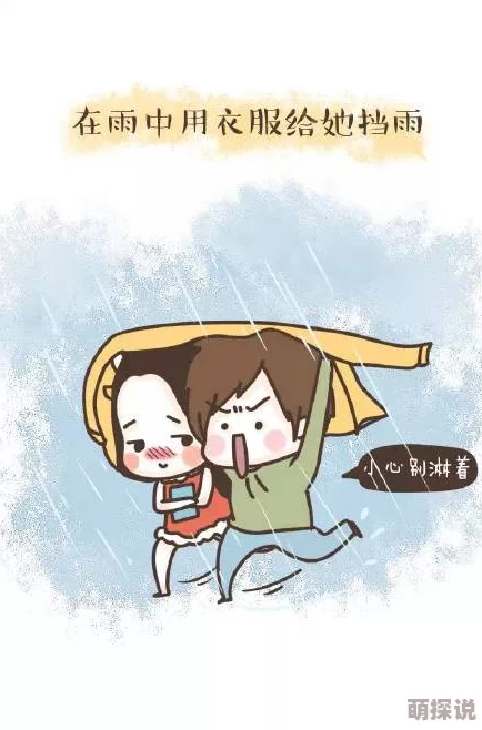 男生女生一起差差差这种行为有害身心健康容易误入歧途