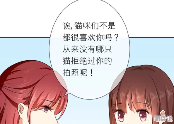 被男同桌扯乳罩捏胸玩乳漫画令人不适这种行为不可接受