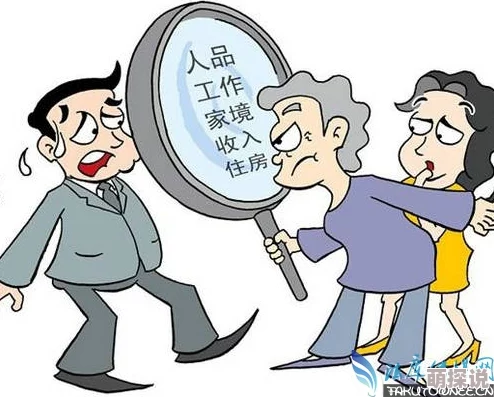 岳母和女婿关系紧张矛盾重重沟通困难引发家庭纷争