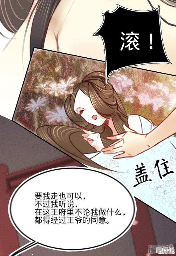 操比小说色色的现已更新至第10章新增了多个劲爆场景