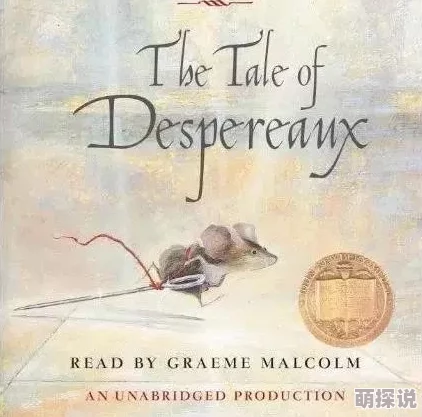 苏意深栗宝小说免费阅读完整甜虐交织的爱情故事，引人入胜，值得一读