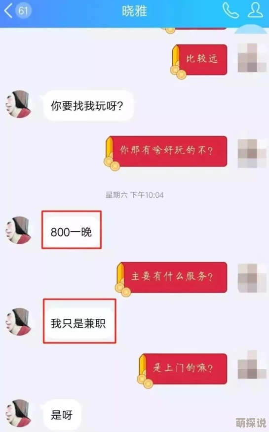国产色图片涉嫌传播淫秽内容已被举报至相关部门