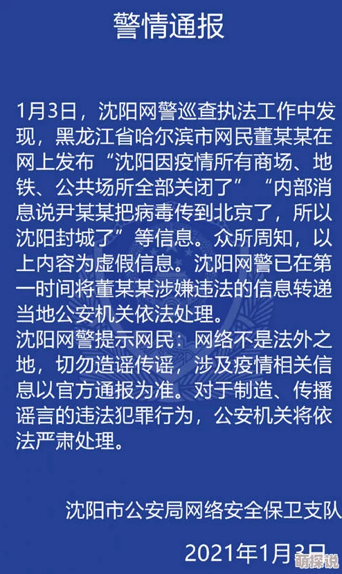 欧美一级特黄特色大片免费据称内容涉及违规传播内容已被举报