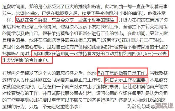 过度接触在信息爆炸时代如何平衡亲密关系与个人空间的界限