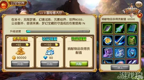 驯龙三国：2024最新热门资源副本系统全规则一览