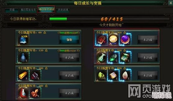 驯龙三国：2024最新热门资源副本系统全规则一览