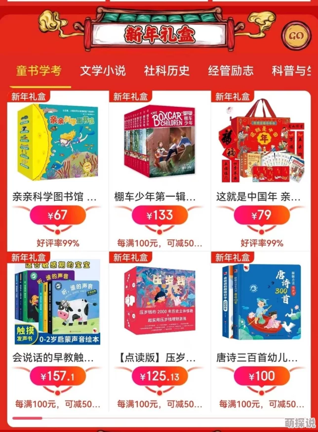 精品第一页汇聚全球潮流尖货每日上新甄选好物