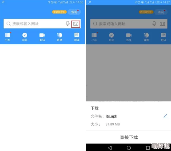无畏征途在哪里下载安卓iOS版本现已上线各大应用商店搜索下载