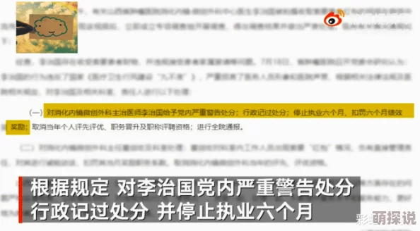聚百艳3000导航涉黄赌毒内容已被举报封禁