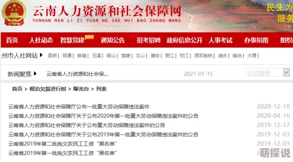 聚百艳3000导航涉黄赌毒内容已被举报封禁