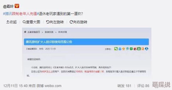 sao浪双xing挨cao记据网友举报该内容涉嫌违规现已删除