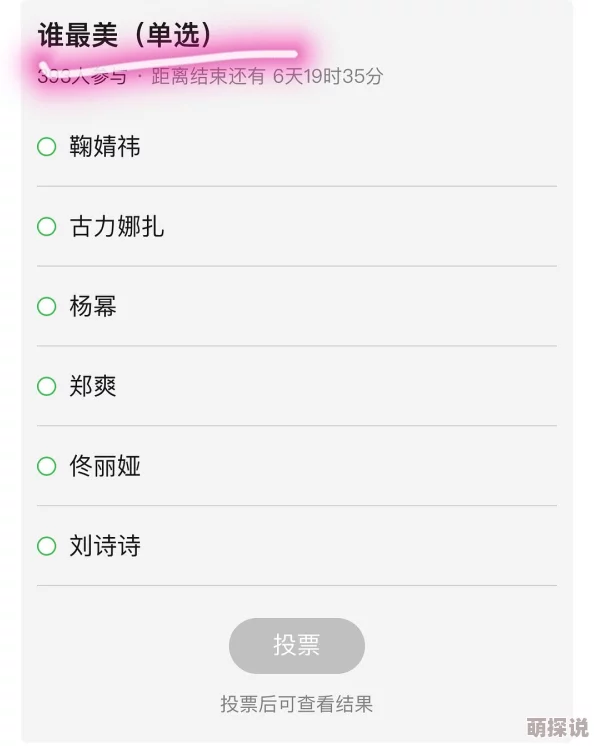 sao浪双xing挨cao记据网友举报该内容涉嫌违规现已删除