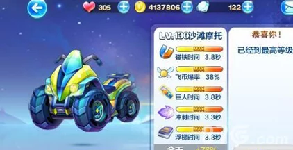 2024热门评测：天天酷跑沙滩摩托经典模式得分效率与技巧全解析