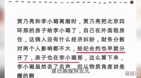 撬墙角1v2齐烨火爆完结全文阅读甜蜜番外已更新