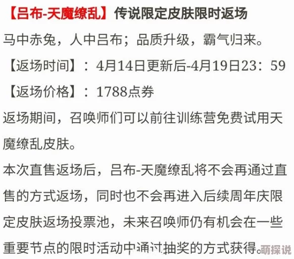 撬墙角1v2齐烨火爆完结全文阅读甜蜜番外已更新