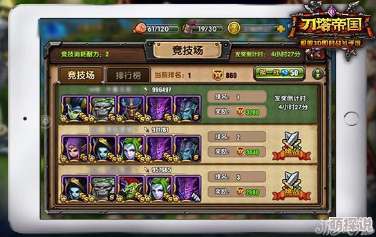 2024最新如果的世界游戏热门攻略汇总分享，新手玩家必备指南