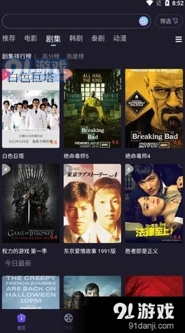 好了在线观看免费视频电影高清修复版流畅播放无广告