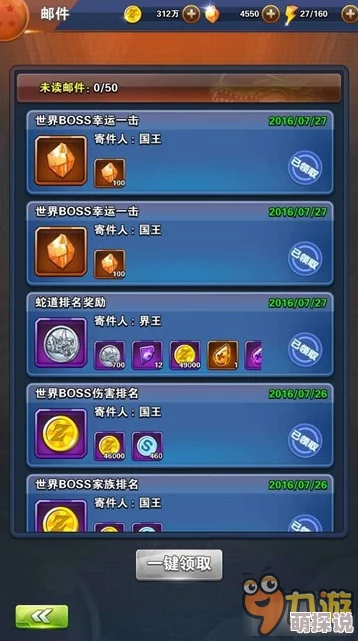 2024最新如果的世界游戏热门攻略汇总分享，新手玩家必备指南