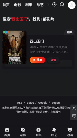 好了在线观看免费视频电影高清修复版流畅播放无广告