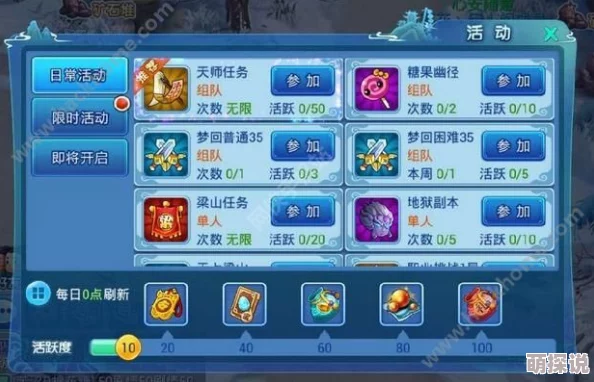2024最新如果的世界游戏热门攻略汇总分享，新手玩家必备指南